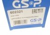 РШ шарнір (комплект) GSP 602321 (фото 15)