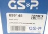 РШ шарнір (комплект) GSP 699148 (фото 5)