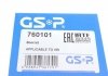 Комплект пильника РШ шарніра GSP 760101 (фото 10)