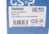 Пильовик шруса GSP 780092 (фото 7)