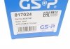 РШ шарнір (комплект) GSP 817024 (фото 9)