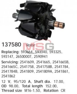 Ротор генератора (якір) 14B 120A HC CARGO 137580