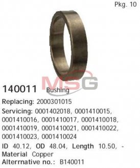 Втулка стартера /48,04OD, 10,5L/ HC CARGO 140011