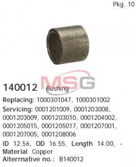 Втулка металева HC CARGO 140012 (фото 1)