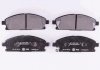 Колодки гальмівні передні Nissan X-Trail 01-13/Pathfinder 97-04 (sumitomo) (159x55,9x16) 8DB355009-661