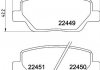 HELLA FIAT колодки гальмівні передні TIPO 15- 8DB 355 025-861