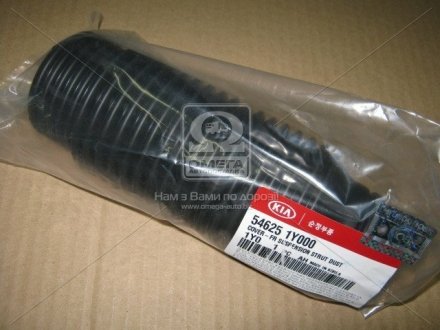 Пыльник амортизатора переднего Hyundai / Kia / Mobis 546251Y000 (фото 1)