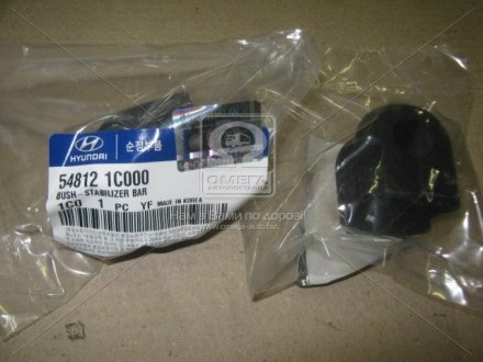 Втулка стабілізатора (вир-во) Hyundai / Kia / Mobis 548121C000 (фото 1)