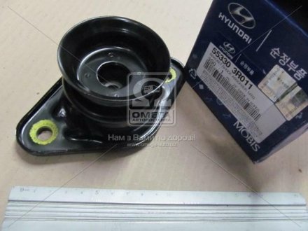 Опора амортизатора заднього (вир-во) Hyundai / Kia / Mobis 553303R011 (фото 1)