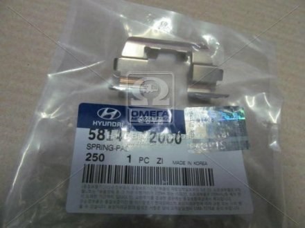 Пластина колодок прижимная Hyundai / Kia / Mobis 58144-32000 (фото 1)