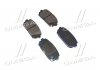Колодки гальмівні дискові задні (вир-во) Hyundai / Kia / Mobis 583021DE00 (фото 1)
