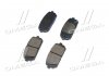 Колодки гальмівні дискові задні (вир-во) Hyundai / Kia / Mobis 583021DE00 (фото 4)