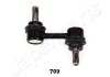 JAPANPARTS SUBARU Тяга стаб.передн.лев./прав.Forester 13-,Outback 09-,Tribeca 05- SI-709