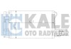 Радиатор кондиционера Hyundai Tucson, Kia Sportage OTO RADYATOR KALE 379900 (фото 1)