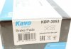 Комплект гальмівних колодок KAVO KBP-3053 (фото 6)