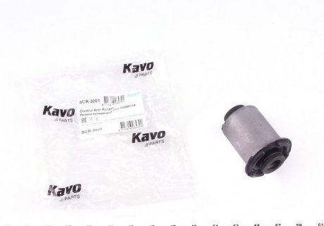 Сайлентблок рычага KAVO SCR-3001