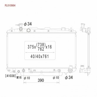 Радиатор системы охлаждения KOYO PL010984