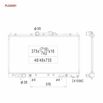 Радіатор системи охолодження KOYO PL030491 (фото 1)