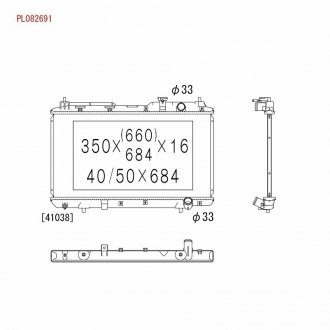 Радиатор охлаждения двигателя KOYO PL082691