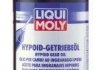 Олива трансмісійна Liqui Moly Hypoid 80W, 1л. 1025