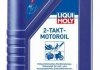 LM 1л 2-TAKT MOTOROIL Масло мотор. 2-х такт. полус. универсальное (API-TC) 1052