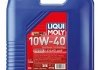 Моторное масло Liqui Moly Diesel Leichtlauf 10W-40 полусинтетическое 20 л 1388