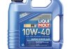 Моторное масло Liqui Moly Super Leichtlauf 10W-40 полусинтетическое 4 л 1916