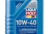 Моторное масло Liqui Moly Super Leichtlauf 10W-40 полусинтетическое 1 л 1928