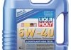 Моторное масло Liqui Moly Leichtlauf High Tech 5W-40 полусинтетическое 4 л 2595
