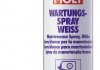 Змазка Wartungs-Spray weiss 0.25л LIQUI MOLY 3075 (фото 1)