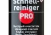 Очиститель универсальный- Schnell-Reiniger PRO 0.5л LIQUI MOLY 3368 (фото 1)