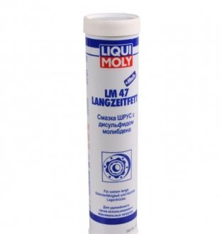 Смазка ШРУС с дисульфидом молибдена LM 47 Langzeitfett + MoS2 0,4кг LIQUI MOLY 7574