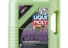 Моторное масло Liqui Moly Molygen New Generation 5W-40, 5л 9055