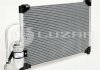 Радиатор кондиционера Ланос с ресивером Luzar LRAC CHLs0235