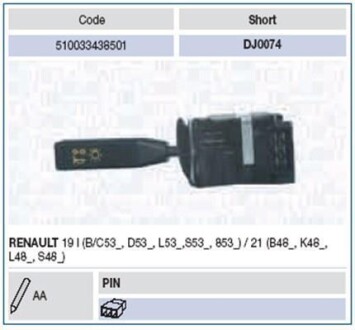 LIGHTS Переключатель RENAULT R19-CHAMADE-R21 87 [510033438501] MAGNETI MARELLI DJ0074