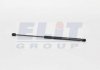 MAGNETI MARELLI OPEL Амортизатор багажника ASTRA 92-98 KOMB GS0124