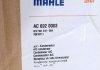 Радіатор кондиціонера MAHLE / KNECHT AC 692 000S (фото 2)