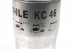 Фильтр топливный MAZDA 323 III, V 1.7-2.0 D -98 (-) MAHLE / KNECHT KC46 (фото 3)