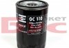 Фильтр масляный двигателя (-) MAHLE / KNECHT OC110 (фото 2)