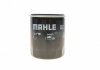 Фильтр масляный двигателя MAZDA 3, 6 1.5-2.2 D, 1.8-2.0 MZR 02- (-) MAHLE / KNECHT OC1182 (фото 5)