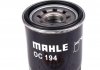 Фильтр масляный двигателя MAZDA (-) MAHLE / KNECHT OC194 (фото 2)