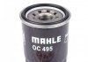 Фильтр масляный двигателя MITSUBISHI COLT VI, LANCER VIII 1.1-1.5 04- (-) MAHLE / KNECHT OC495 (фото 2)