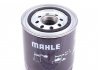 Фильтр масляный двигателя (-) MAHLE / KNECHT OC540 (фото 2)