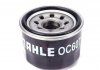 Фильтр масляный двигателя (-) MAHLE / KNECHT OC607 (фото 4)