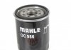 Фильтр масляный двигателя ALFA-ROMEO (-) MAHLE / KNECHT OC986 (фото 2)