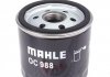 Фильтр масляный двигателя (-) MAHLE / KNECHT OC988 (фото 2)