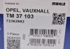 Термостат Opel MAHLE / KNECHT TM 37 103 (фото 7)