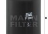 Фильтрующий элемент топливного фильтра MANN P 945 X (фото 3)