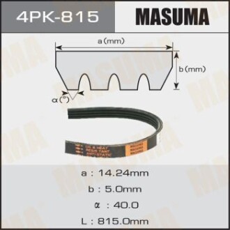 Ремінь поліклінової (4PK-815) MASUMA 4PK815