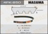 Ремінь поліклінової  (4PK-850) MASUMA 4PK850